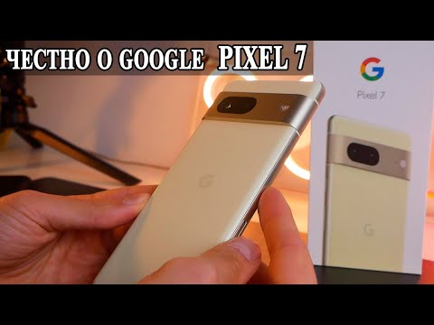 Видео: Google Pixel 7 Честный отзыв и опыт использования реального пользователя