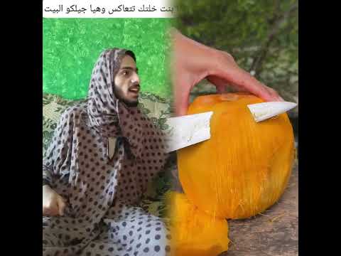 لما بنت خلتك تتعاكس وهيا جيلكو البيت حركه الاكسبلور    