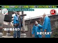 出川哲朗の充電させてもらえませんか？【徳島お遍路80キロ！ナダル初充電ＳＰ】