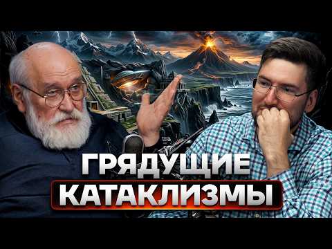 Борис Бояршинов. Грядущие катаклизмы и беседа обо всём.