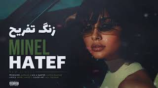 Minel - Zange Tafrih 