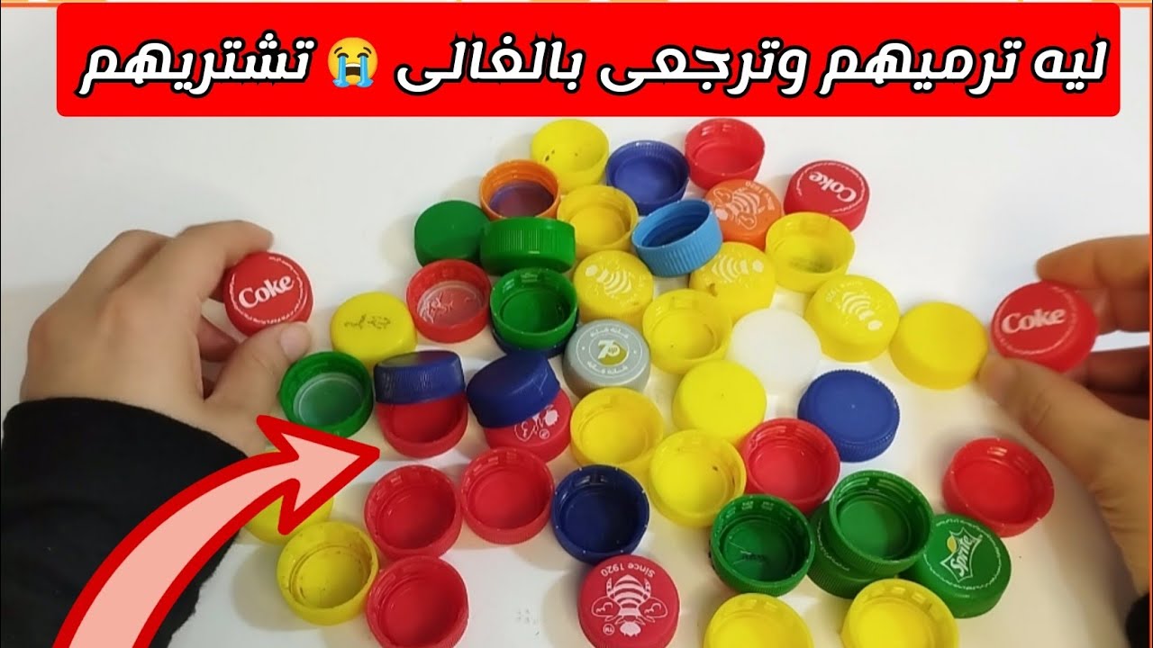 Latest Title & Thumbnail