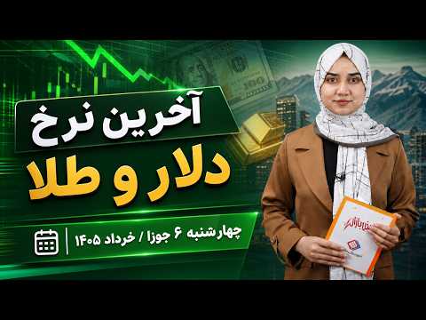 Youtube ویدئو