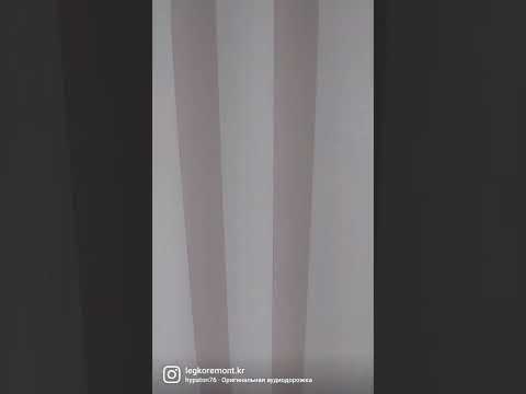 Стыковка двух цветов,