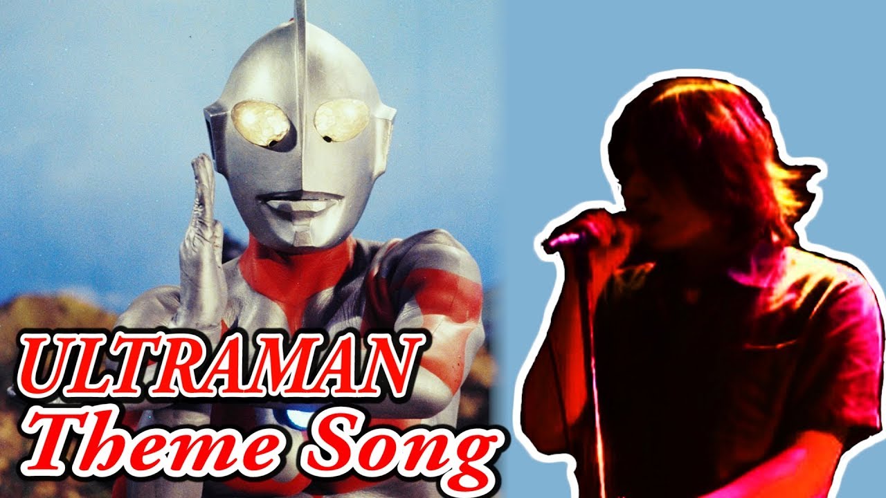 Ultraman THEME SONG ／ウルトラマンの歌 ( Lyrics ) cover by atsuki - YouTube