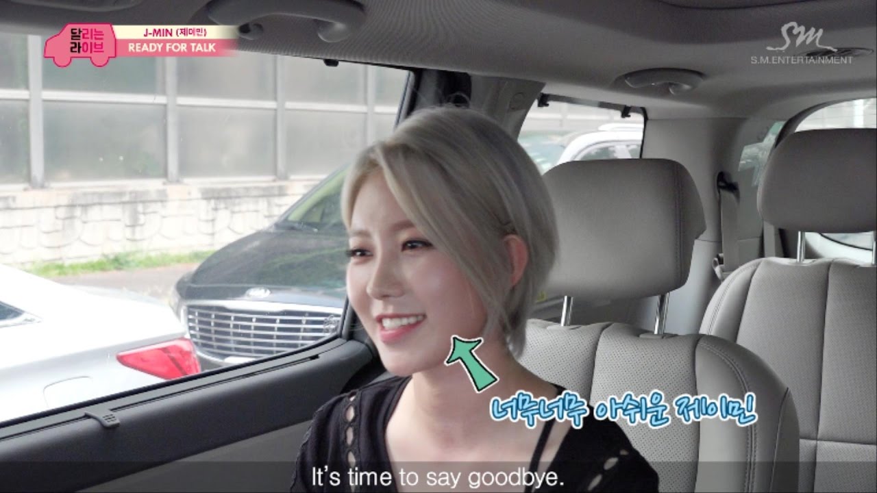 달리는 라이브 ‘제이민의 Ready For Talk’ 3부