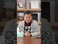次のデートに繋がらない・・・”聞けていない人7つの法則"とは?ーなぜ、あの人には何でも話してしまうのか 心理カウンセラーのすごい「聞く技術」vol.4 山根洋士