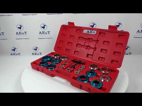 Оправки для демонтажа и установки прокладок коленвала TA-A1044 Оправки для демонтажа и установки прокладок коленвала TA-A1044