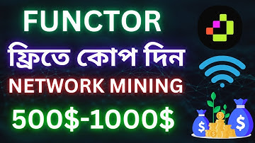 Functor Network Node Mining Airdrop | 500$-1000$ ইনকাম হবে |  Best Node Mining Airdrop in 2024