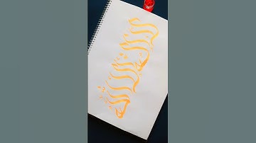 Easy calligraphy tutorial video #callygraphy #tutorial #howtocalligraphy