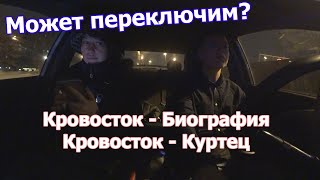 картинка: Весь день включаю 