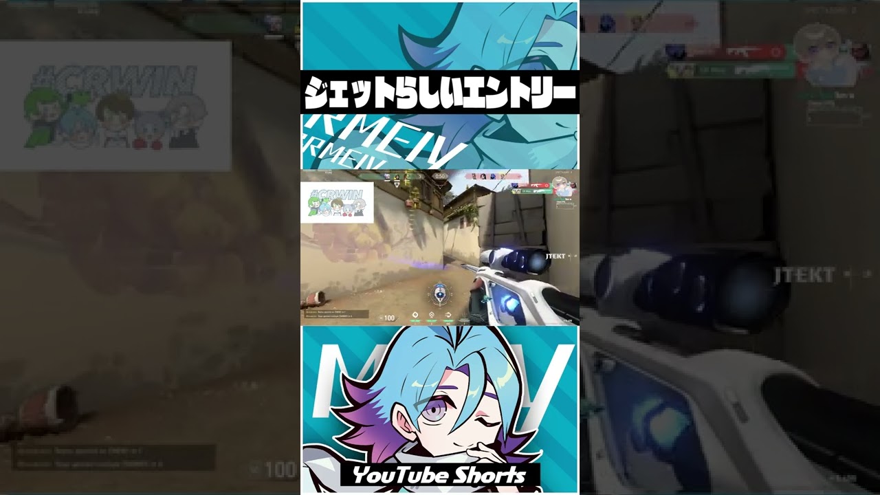 ジェットらしいエントリー【VALORANT】