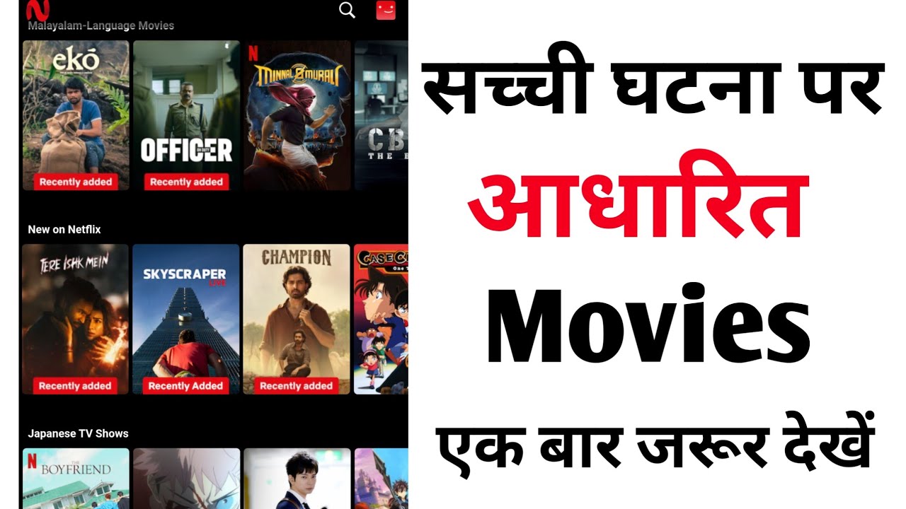 Top 5 Bollywood movies based on true stories