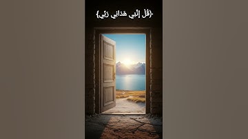 سوره الأنعام بصوت الشيخ ماهر المعيقلي 🤲🤍#قرآن #اكتب_شي_تؤجر_عليه#quran #راحة_نفسية