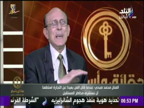 حقائق وأسرار محمد صبحي القضية الفلسطينية هي المسمار الحقيقي في جسد الوطن العربي