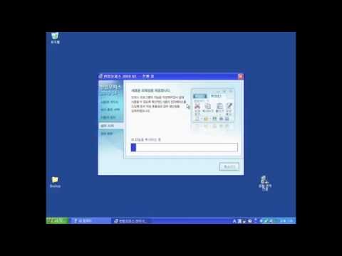 한컴오피스 2010 SE 설치하기 