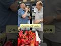 تين جبلي تين البعل وصل تين التركي اكسبلور عروض Food اكلتك 