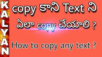How to copy any text on android screen in telugu | How to copy text on youtube telugu