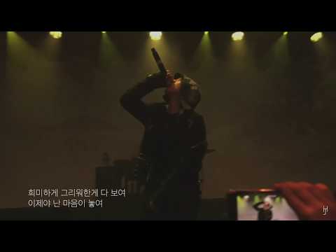 [LIVE] 양홍원 (YANGHONGWON) - 마천 (Macheon) (190309)