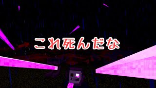 Minecraft pe/be [アドオン紹介] アンダーテールのサンズが襲ってくる！ screenshot 2
