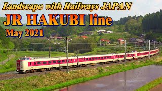 【鉄道のある風景】JR伯備線 新緑の伯耆国奥日野路 (9-May-2021) Vol.1 午前編