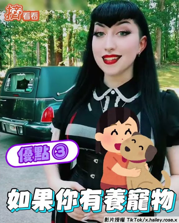 Re: [新聞] 接體車違停「領大體」遭拖吊！網怒：