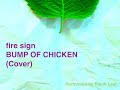 BUMP OF CHICKEN:fire sign(Cover)