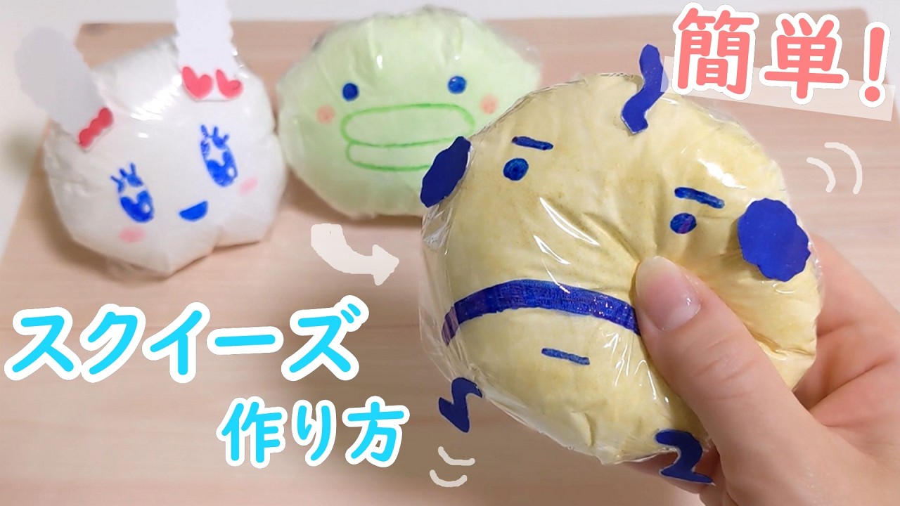 Easy & Cute!] Made a Viral Saran Wrap Squishy with Household