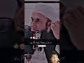 ismalic bayan #bayan #tareeqjamel #duet #viralvideo #trending #islam #islamic #islamicshorts