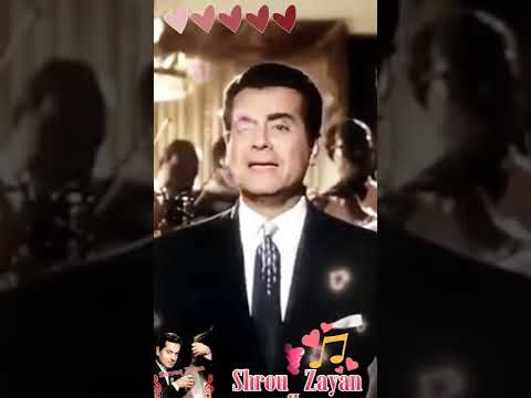 فريد الأطرش يا قلبي كفاية دق