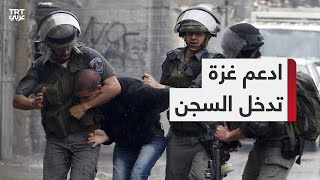 إسرائيل تشن حملة اعتقالات في الضفة والداخل لكل من يتضامن مع غزة أو ينشر آيات قرآنية