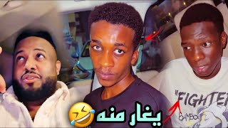 غيرة ابو يايا من رعودي 😂 | سناب سعيدينيو