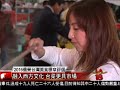 [第四屆"僑營台灣美食標章評選"活動拉開帷幕] 洛城18台晚間新聞07262016