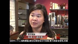 [第四屆僑營台灣美食標章評選活動拉開帷幕] 洛城18台晚間新聞07262016