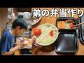 【元15年引きこもり】弟のお弁当をつくる仕事終わりの夜
