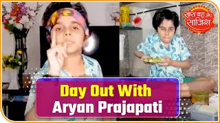 Day Out Child Actor Aryan Prajapatis Positive Lessons Amid Lockdown Saas Bahu Aur Saazish