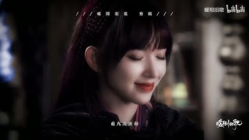 【许凯x程潇】[FMV] [Xukai x Cheng Xiao] Trình Tiêu 程潇 - Hứa Khải 许凯