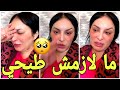 العوائق فحياتنا قوة علاش وكيفاش Diva Rebecca العوائق فحياتنا قوة علاش وكيفاش Diva Rebecca