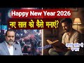 नए साल पर यह गलती मत करना! | How to Celebrate New Year? #acharyaprashant #आचार्यप्रशांत