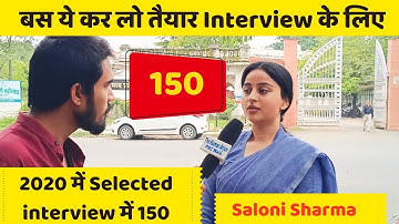 BDO Saloni Sharma ka interview केसा रहा था |  MPPSC 2019 Selected | केसे किया क्रैक