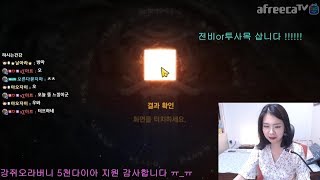 리니지M 대리러쉬 1만6천다이아 6푸귀 도전