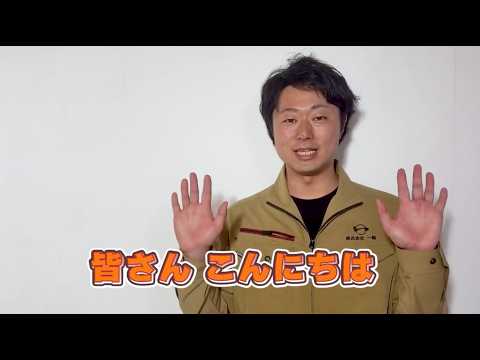 2年連続！【くらマアワード2024受賞店】草刈り・剪定も一緒にやります！