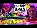ЛЕГЕНДАРНАЯ ОТМЕНА ТП НА АНТИ-МАГЕ