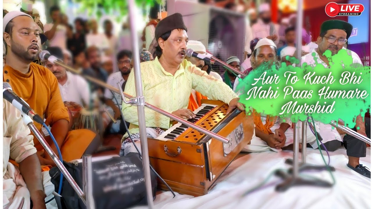 Aur To Kuch Bhi Nahi Paas Humare Murshid Moinuddin Lucknawi