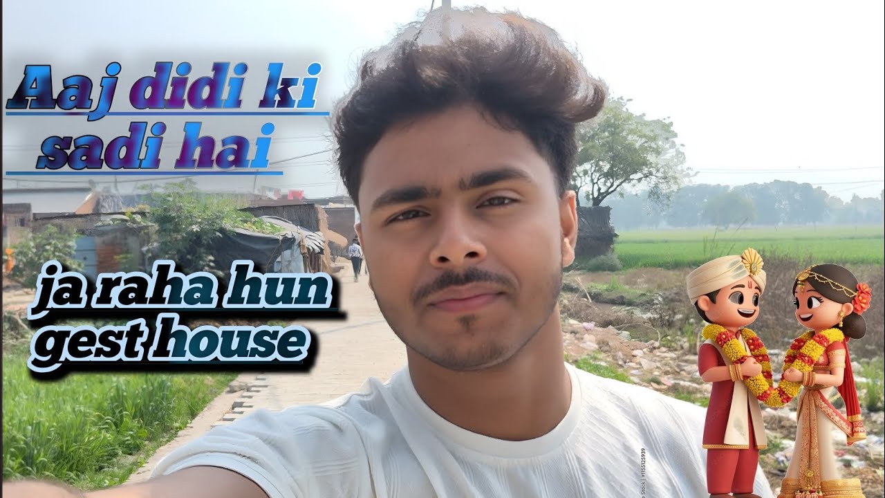 Aaj mere didi ki sadi hai please saport me please like this video 📸📸