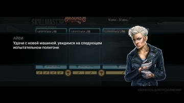 Need for Speed No Limits - Jaguar XKR-S GT - Proving grounds Event - Final race