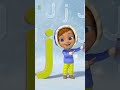 Música do ABC para Crianças #kids #shorts #cartoon #abcsong #music #video