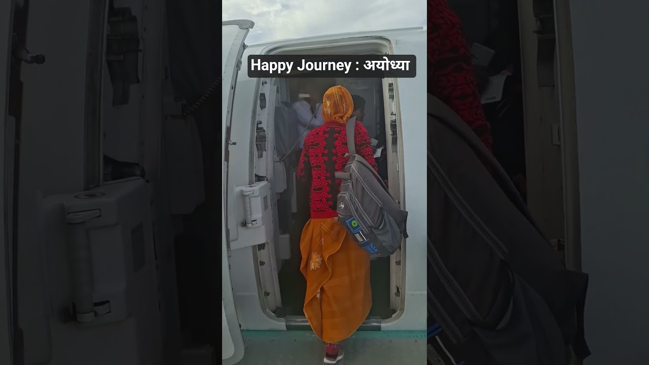 Welcome Kishangarh एयरपोर्ट 