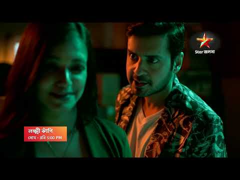 #লক্ষ্মীঝাঁপি । সোম - রবি 5:00PM
