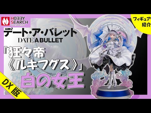 【PSA10連番 特価】 刻々帝 狂三　狂々帝 白の女王　デート・ア・バレット PSA10連番 特価】 刻々帝 狂三 狂々帝 白の女王 デート・ア